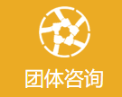 优小雅团体咨询
