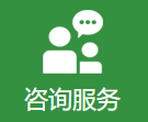优小雅咨询服务